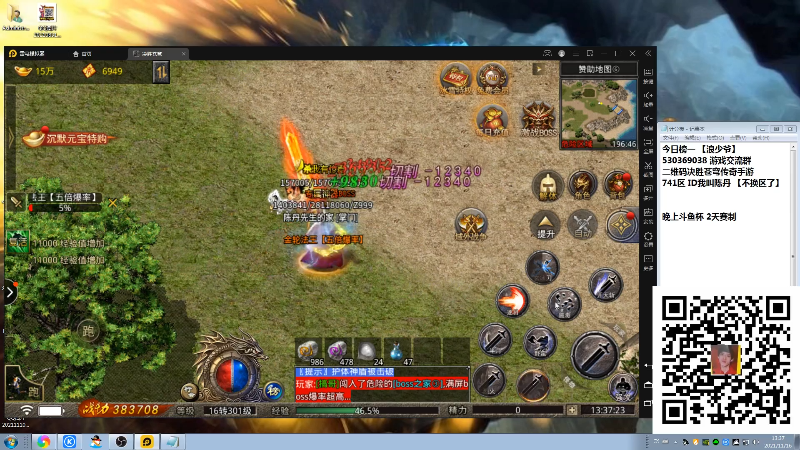 【格斗游戏】战神_河池VR的精彩时刻 20211116 13点场