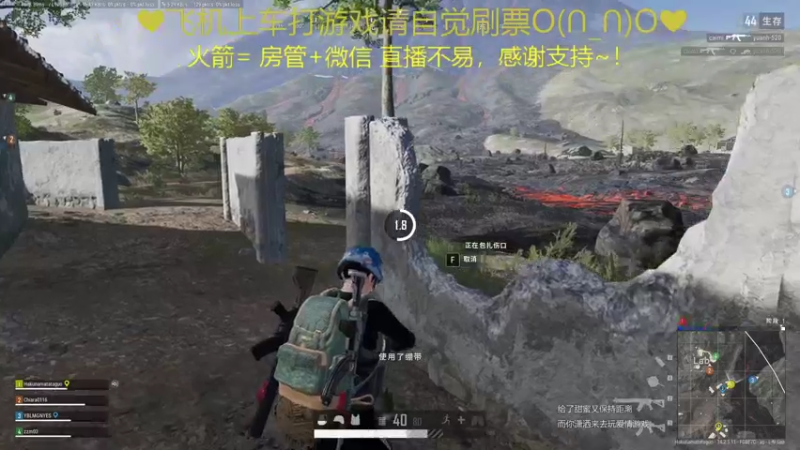 【2021-11-16 11点场】绘心菇凉：有位置来打游戏啊~