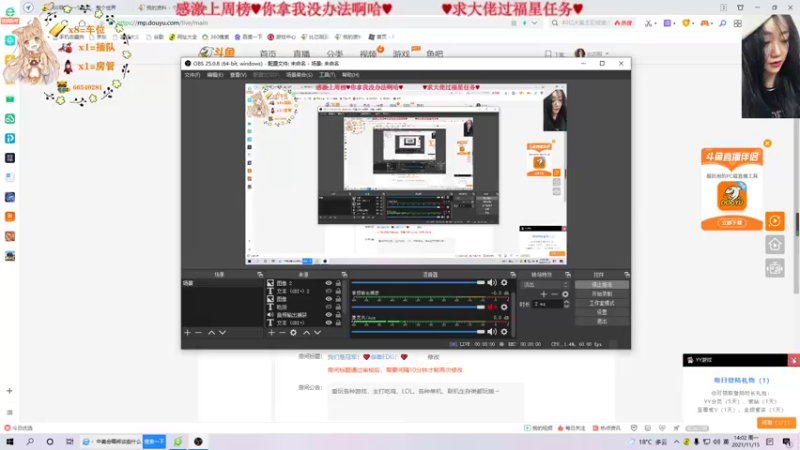 【2021-11-15 14点场】比芯唲：我们是冠军！❤️恭喜EDG！❤️