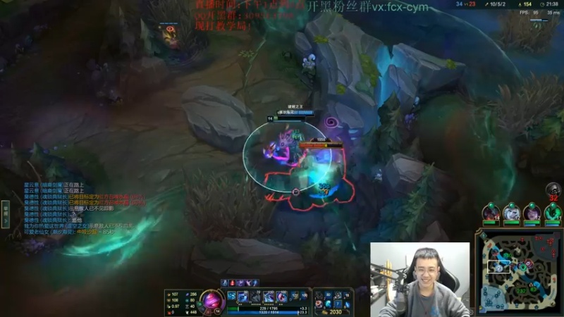 【2021-11-16 18点场】LOL丶摇摆：绝活小鱼人钻石教学局.MVP玩法!