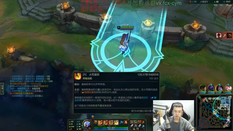 【2021-11-16 20点场】LOL丶摇摆：绝活小鱼人钻石教学局.MVP玩法!