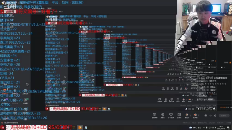 【2021-11-16 18点场】杀意Sol君：索老师的直播间！