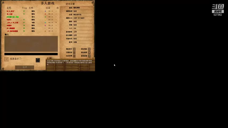 【2021-11-09 17点场】瘾大技术一般般：瘾大技术差 527362