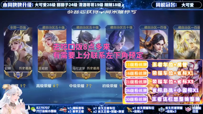 【2021-11-15 18点场】绪伦gg：绪伦：全英雄双系统解决一切上分问题！