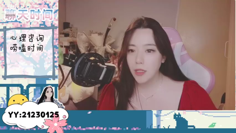 【2021-11-16 03点场】云樱花颜金步摇S：其实我一点都不瓜