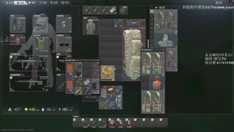 【2021-11-16 11点场】解说TH：TH:杀敌靠嘴，装备靠捡