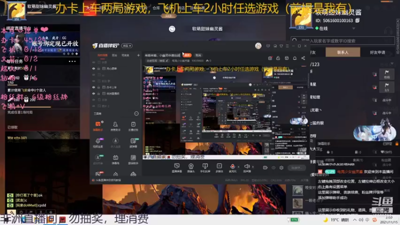 【2021-11-15 02点场】电竞少女幽灵酱：【有车位】幽灵想入你的心1