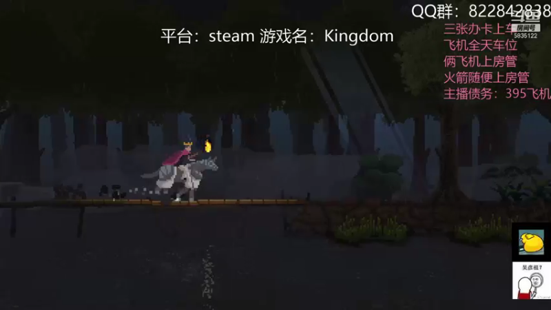 【2021-11-15 16点场】伟大的教父先生：王国：新大陆 5835122