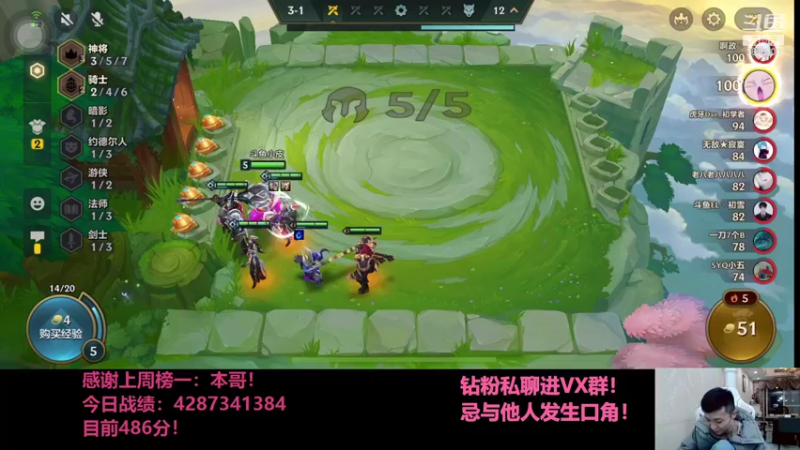 【2021-11-16 00点场】NB丶条皮兄弟：小皮：452分开冲！