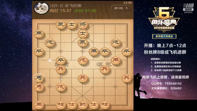 【2021-11-15 23点场】日月轮回888：金牌教练巅峰对决！