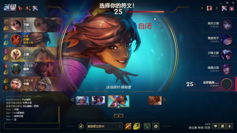 【2021-11-16 12点场】hanhanjug：宗师JUG 自闭中