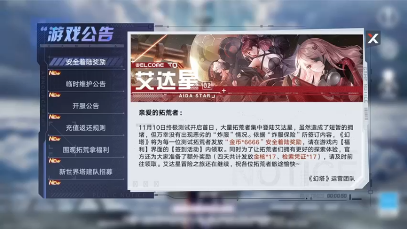 【2021-11-12 18点场】AA丶中中：寻找新的版本答案！
