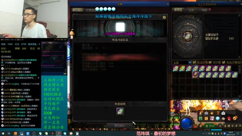 【2021-11-15 19点场】灵魂厉害1279：每天400个1阶段教你日搬上E