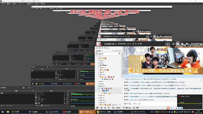 我在斗鱼看pigff直播吃鸡游戏