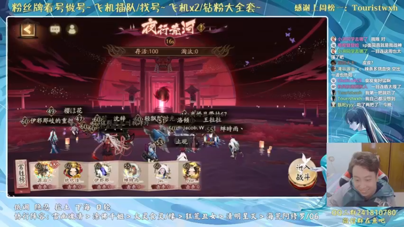 【2021-11-15 22点场】血墨丶：对萌新最友好的直播间