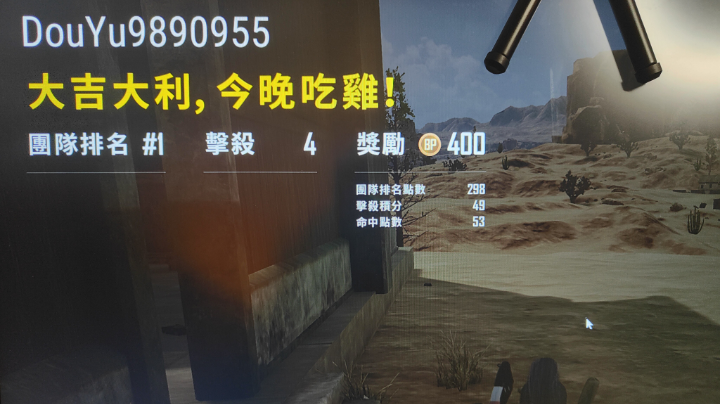 集体封号？