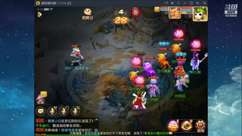【2021-11-13 14点场】伊筛回旧：伊筛回旧的直播间