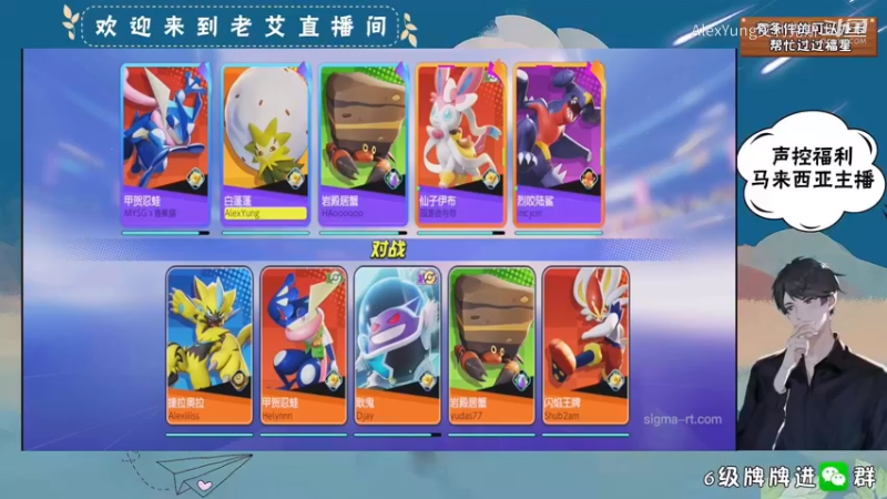 宝可梦大集结 (14).mkv