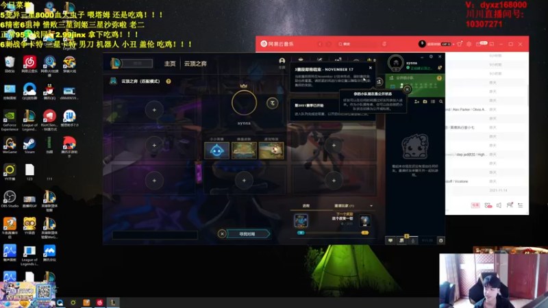 【2021-11-16 10点场】小猪是超级大帅Bi：只会赌8魔法少女厄加特！！