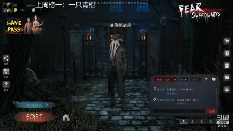 【2021-11-15 16点场】我就是陈无敌：恐惧之间的王！