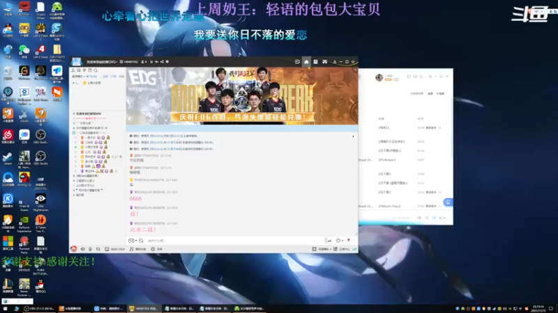 【2021-11-15 22点场】二哈饭：【小奶团】歌王争霸赛
