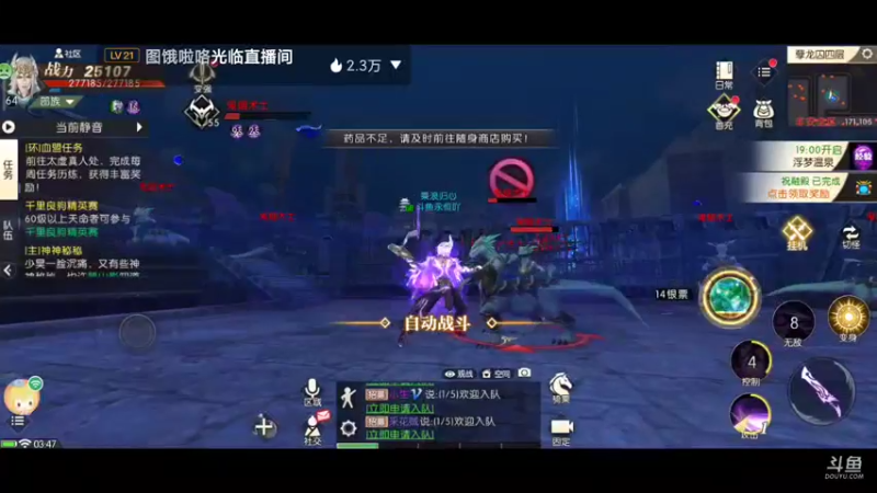 【2021-11-16 03点场】永恒YonHen：轩辕3D传奇~哈哈