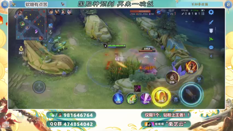 【2021-11-15 22点场】南艺云：国服云缨狂铁金标顶级教学！！