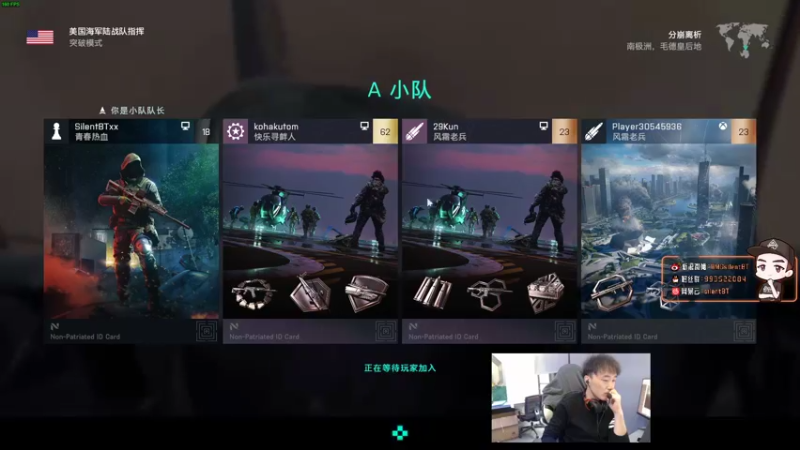 【2021-11-16 15点场】OMGsilentBT：silentBT：晚上不摆