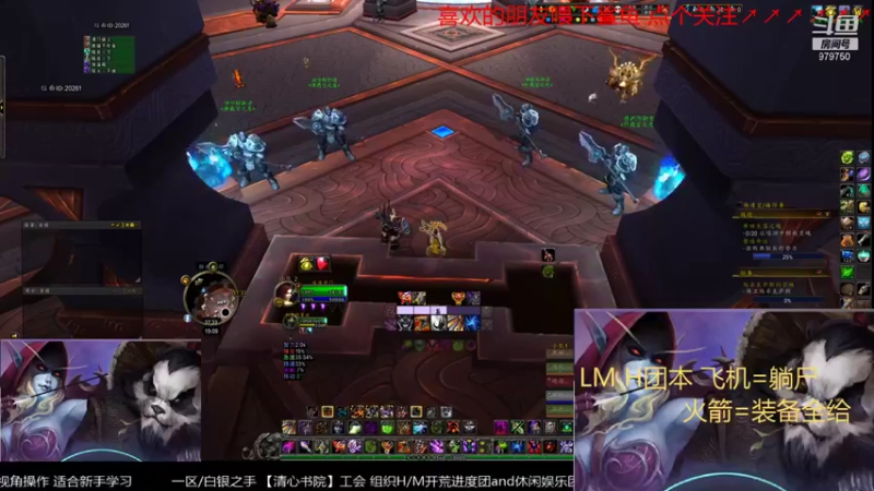 【2021-11-15 19点场】三凯1986：每晚20点LM工会带新开始了