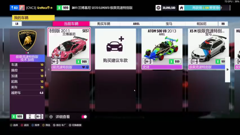 【2021-11-16 16点场】摩卡加冰丶：无情的制图机器！（摩卡
