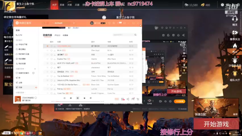 【2021-11-15 16点场】宁陈：帮上分 猛干那种0.0