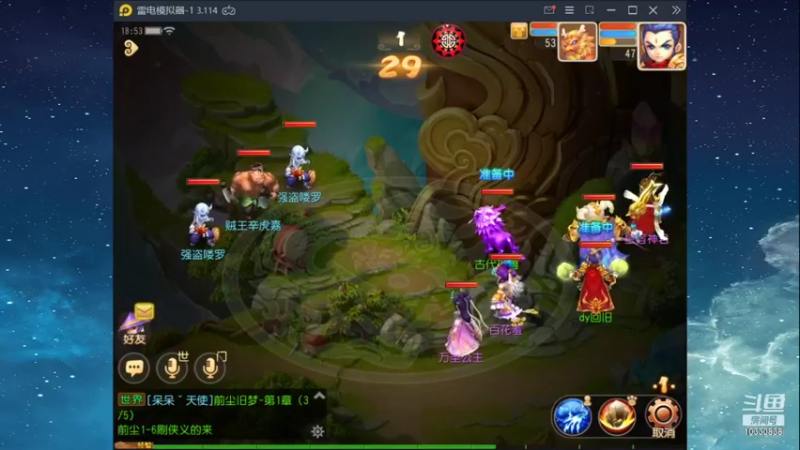 【2021-11-13 18点场】伊筛回旧：伊筛回旧的直播间