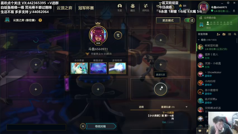 【2021-11-10 18点场】懵逼的小懵逼：【懵逼】新版本冲分 6560971