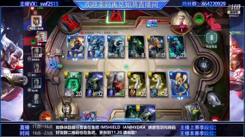 【2021-11-16 13点场】再見如漪：感觉竞技场七胜不如之前好拿了