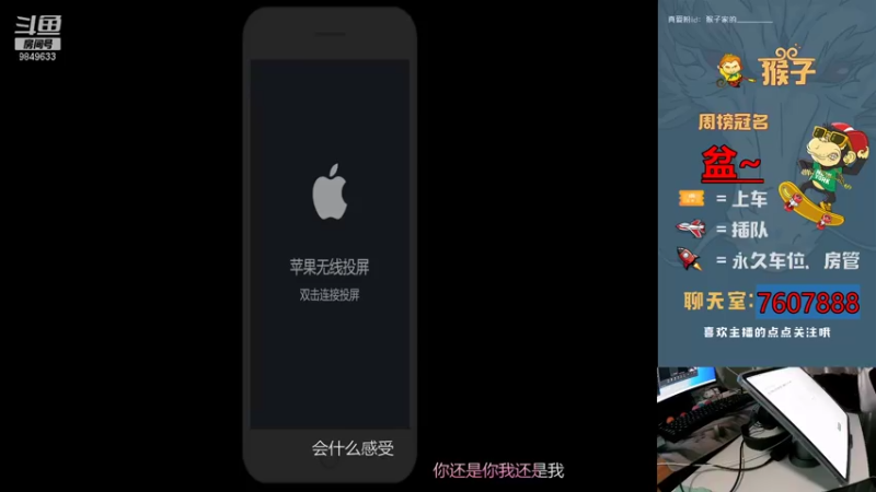 【2021-11-14 16点场】是猴子不是Monkey：笑一笑十年少 9849633