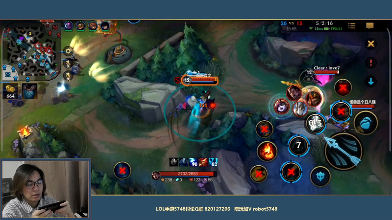 【LOL手游】主任5748的精彩时刻 20211116 00点场