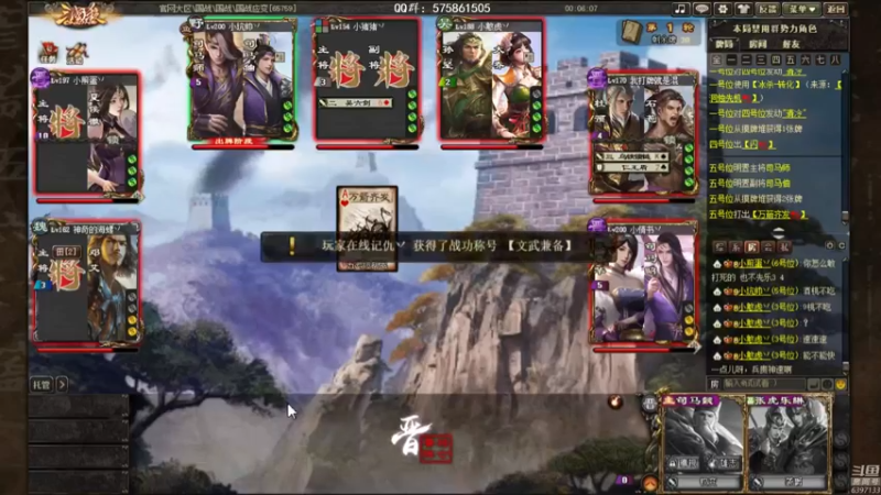 【2021-11-15 21点场】魏小仙女丷：魏国是信仰！