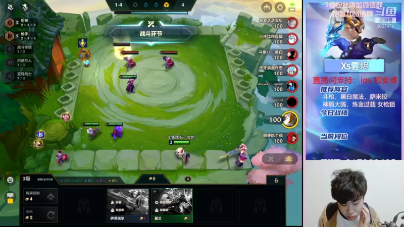 【2021-11-15 20点场】Xs雲烬：高手游戏的含金量你懂吗你