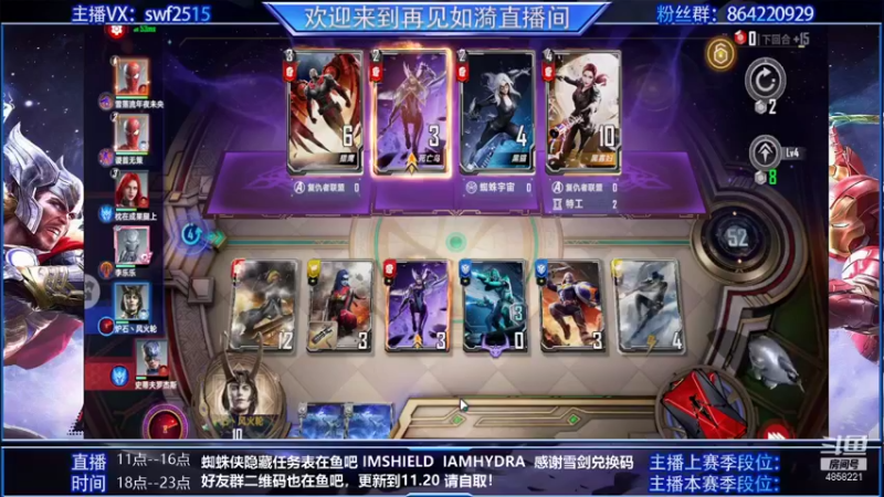 【2021-11-16 11点场】再見如漪：感觉竞技场七胜不如之前好拿了