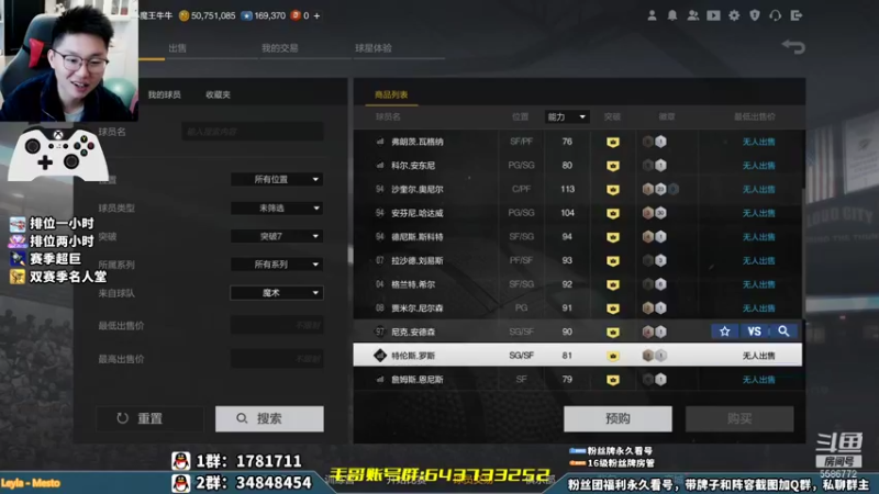 【2021-11-15 22点场】电竞BB凯丶：灰度服来了，正式服还会远吗？