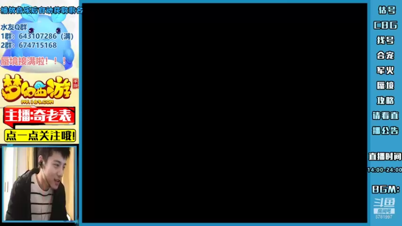 【2021-11-15 08点场】烟鬼奇老表：御剑红尘，祝自己生日快乐~