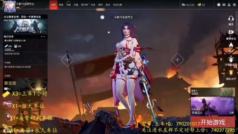 【2021-11-15 19点场】五岳竹之：【五岳竹之】可帮蚀月以下上分