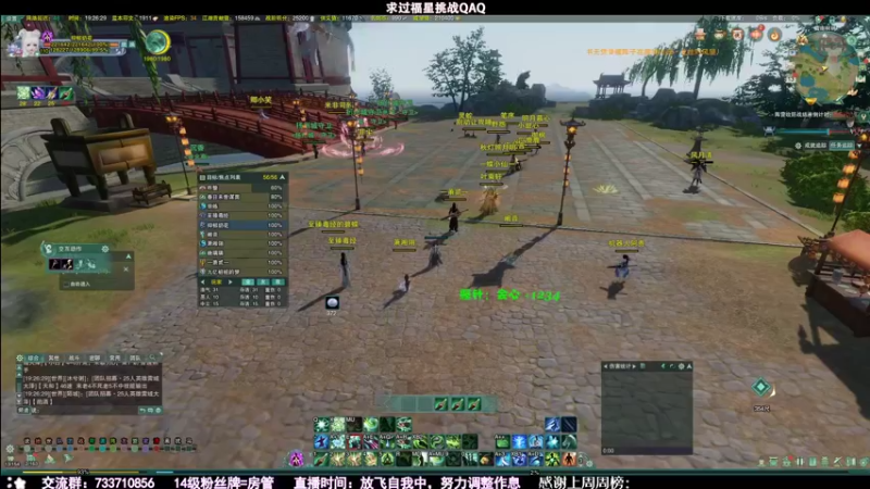 【2021-11-13 19点场】俞白维：【俞白维】霸药花出发