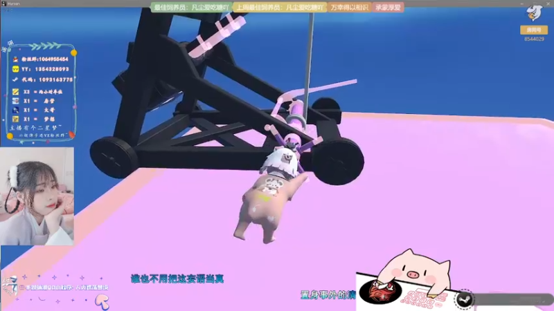 【2021-11-14 06点场】谣翎：“凛冬已至，星河长明.”