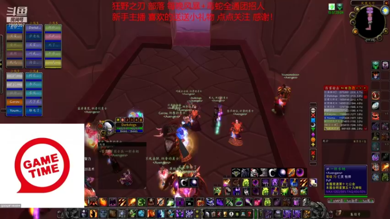 【2021-11-13 19点场】白袍wow：狂野之刃 每天全通 已出三只凤凰