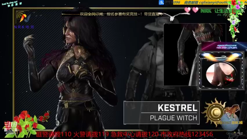 【2021-11-12 12点场】nricke的青村不老：全民购物狂竞技服务中心..