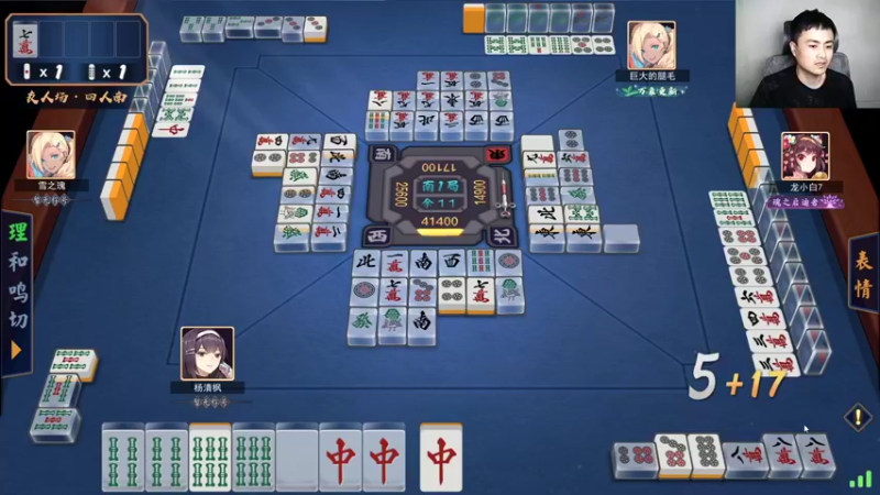 【2021-11-15 22点场】杨清枫：勤劳主播 周一也不休息