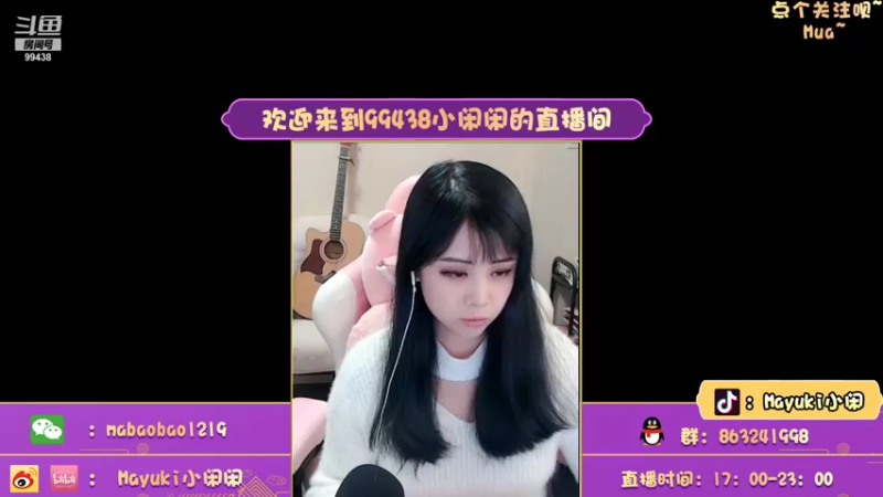 【2021-11-16 17点场】Mayuki小闲闲：小闲闲：宗师局约德尔人