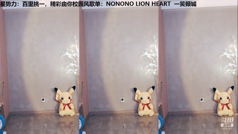 【舞蹈】沫沫同学丶的精彩时刻 20211116 21点场
