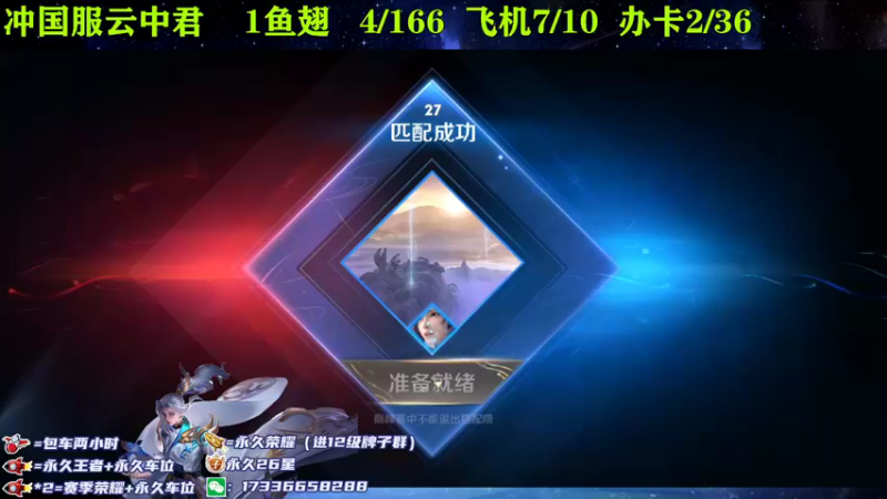 【2021-11-16 16点场】HK提笔：国服打野，冲国服云中君